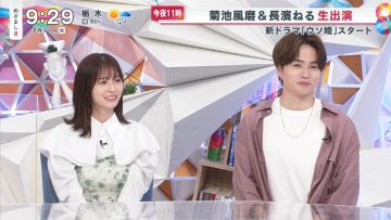 230711 Mezamashi 8 – ex-Keyakizaka46 Nagahama Neru Cut – HD.mp4-00001