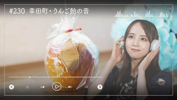 230711 Nogizaka46 Sato Kaede Neiroisan ~Aichi 69-shiku Chouson no Oto Atsume~ 230 – Nogizaka46 Sato Kaede – HD