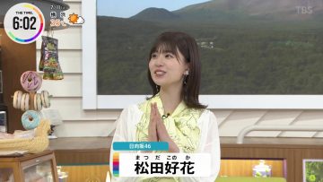 230711 THE TIME – Hinatazaka46 Matsuda Konoka – HD.mp4-00003