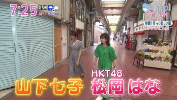 230712 Asadesu. KBC – HKT48 Matsuoka Hana Cut – HD.mp4-00002