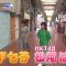 230712 Asadesu. KBC – HKT48 Matsuoka Hana Cut – HD.mp4-00002