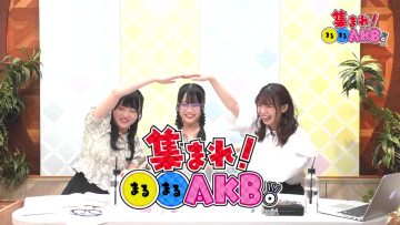 230712 Atsumare! Marumaru AKB. – AKB48 Sato Minami, Ma Chia-lin, Yamane Suzuha – HD.mp4-00014