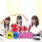 230712 Atsumare! Marumaru AKB. – AKB48 Sato Minami, Ma Chia-lin, Yamane Suzuha – HD.mp4-00014