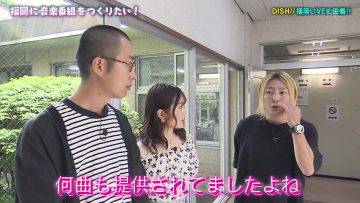 230712 Fukuoka ni Ongaku Bangumi wo Tsukuritai! 04 – HKT48 Akiyoshi Yuka – HD.mp4-00015