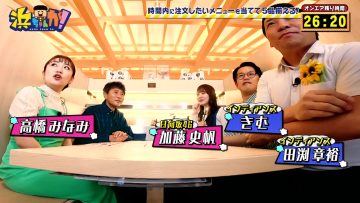 230712 Hamachanga! 752 – Hinatazaka46 Kato Shiho & ex-AKB48 Takahashi Minami – HD.mp4-00004