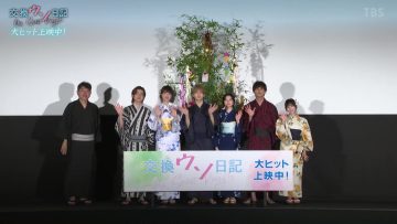 230712 Kono Natsu Zettai ni Mirubeki! Eiga & Musical Tettei Kaisetsu Special! – ex-＝LOVE Saito Nagisa – HD.mp4-00007