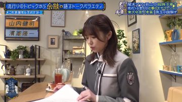 230712 Kore Yodan Nan Desu Kedo… – Sakurazaka46 Takemoto Yui – HD.mp4-00010