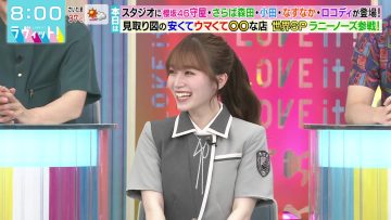 230712 LOVE it! – Sakurazaka46 Moriya Rena – HD.mp4-00011