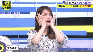 230712 Nikkei Special 60-byou de Manaberu News – ex-Nogizaka46 Matsumura Sayuri – HD.mp4-00004