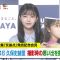 230712 Nogizaka46 Kubo Shiori’s TV News – Hori Jun Morning FLAG – HD.mp4-00003
