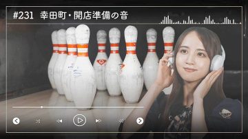 230712 Nogizaka46 Sato Kaede Neiroisan ~Aichi 69-shiku Chouson no Oto Atsume~ 231 – Nogizaka46 Sato Kaede – HD