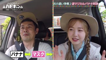 230712 Ogiyahagi no Hapikyan – AKB48 Honda Hitomi – HD.mp4-00003