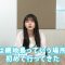 230713 Kubo Channel Special Edition – Nogizaka46 Kubo Shiori – FHD.mp4-00010