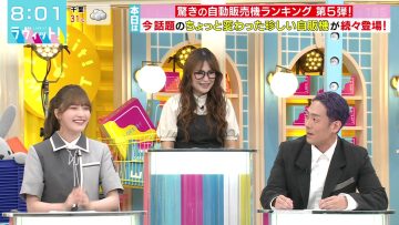 230713 LOVE it! – Sakurazaka46 Onuma Akiho – HD.mp4-00002