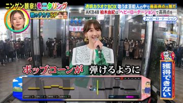 230713 Ningen Kansatsu Variety Monitoring – AKB48 Kashiwagi Yuki – HD.mp4-00012