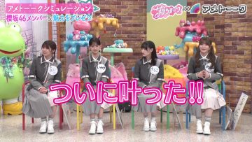 230713 Sakura Meets – Sakurazaka46 Inoue Rina, Onuma Akiho, Takemoto Yui, Masumoto Kira – HD.mp4-00015