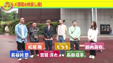 230713 Tabi no Omoi Denandakke – ex-Nogizaka46 Shinuchi Mai – HD.mp4-00013