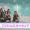 230713 Tune – AKB48 Cut – HD.mp4-00021