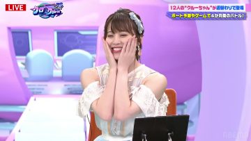 230714 ABEMA BOATRACE CRUISE ‘Kuro-chan to Crew-chan 2nd’ 15 – AKB48 Okabe Rin – HFD.mp4-00013