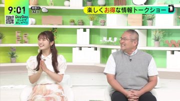 230714 DayDay. – NMB48 Shibuya Nagisa – HD.mp4-00001