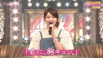 230714 Uta no Sunset – AKB48 Okabe Rin Cut – HD.mp4-00001