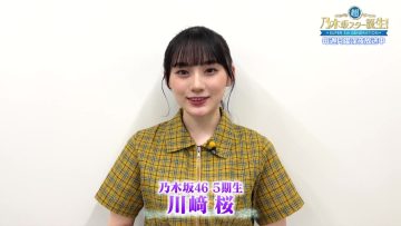 230714 Yoru BAGUETTE – Nogizaka46 Kawasaki Sakura Cut – HD.mp4-00004