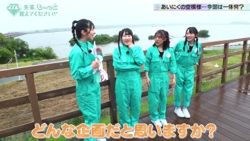 230714 ≠ME Senpai, Mo~tto Oshietekudasai!! 55 – HD.mp4-00006