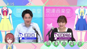 230715 Kaiun Ongakudo – ex-Nogizaka46 Ito Karin – HD.mp4-00005