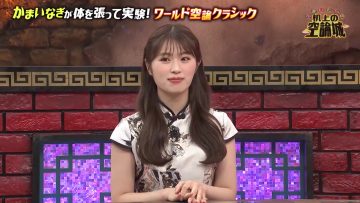 230715 Kamaitachi no Kijou no Kuuronjou ~Yatte Mitara Kou Naru! … Hazu~ – NMB48 Shibuya Nagisa – HD.mp4-00001