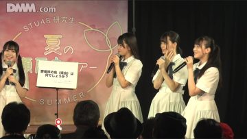 230715 STU48 Theater Performance 1300 – HD.mp4