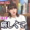 230715 Sekai Ichi Uketai Jugyou – HKT48 Tanaka Miku & ex-AKB48 Maeda Atsuko – HD.mp4-00004