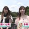 230715 Shichouson Tekuteku Sanpo – AKB48 Yoshikawa Nanase, Nagano Serika – HD.mp4-00001