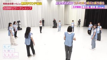 230715 Watashi ga Joyuu ni Naru Hi Season 3 – ex-Nogizaka46 Takayama Kazumi – HD.mp4-00002