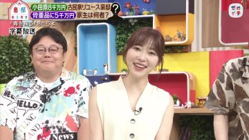230715 Zeroichi 1030 – ex-HKT48 Sashihara Rino – HD.mp4-00005