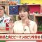 230715 Zeroichi 1155 – ex-HKT48 Sashihara Rino – HD.mp4-00006