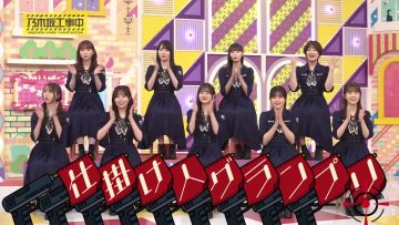 230716 [Bonus] ‘Instigator Grand Prix Part 1’ Studio Struggling Video Ver. [Nogizaka Under Construction Extra Edition] – FHD.mp4-00002