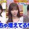 230716 Chou Muteki Class – ex-HKT48 Sashihara Rino – HD.mp4-00003