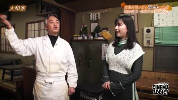 230716 Cinema Addict – ex-Hinatazaka46 Watanabe Miho – HD.mp4-00005