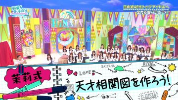 230716 Hinatazaka de Aimashou – FHD.mp4-00001