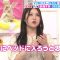 230716 Maji Kami Clinic – AKB48 Nakanishi Chiyori – HD.mp4-00001