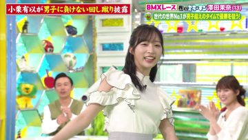 230716 Mirai Monster – AKB48 Okabe Rin, Oguri Yui – HD.mp4-00005