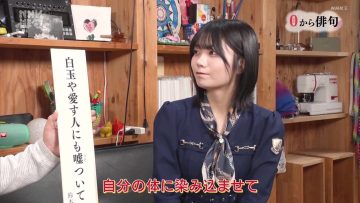 230716 NHK Haiku – Nogizaka46 Nakanishi Aruno – HD.mp4-00004
