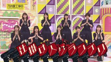 230716 Nogizaka Under Construction – FHD.mp4-00001