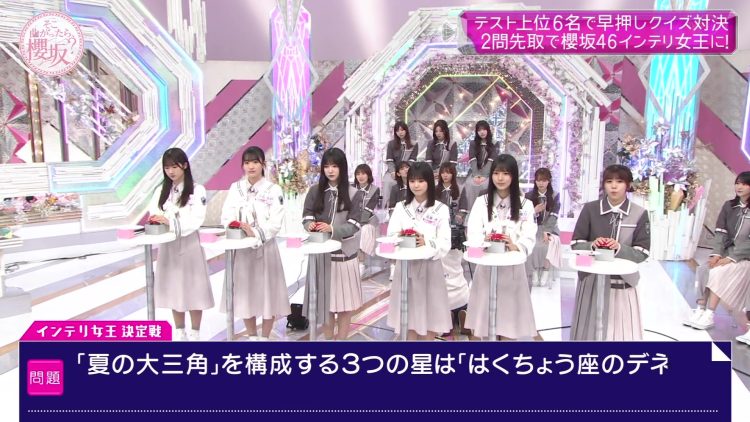 230716 そこ曲がったら、櫻坂？ #141 | Soko Magattara