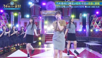 230717 Chou Nogizaka Star Tanjou! 13 – FHD.mp4-00003