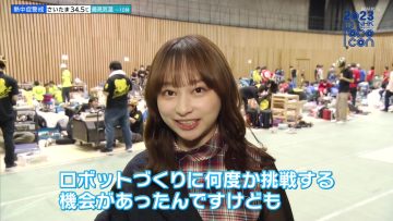 230717 Gakusei Robocon 2023 Wanage Monogatari Gakusei Robocon 2023 Nihon Daihyou Kettei-sen – Hinatazaka46 Kageyama Yuuka – HD.mp4-00006