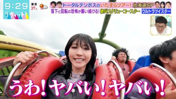 230717 LOVE it! – Sakurazaka46 Habu Mizuho – HD.mp4-00002