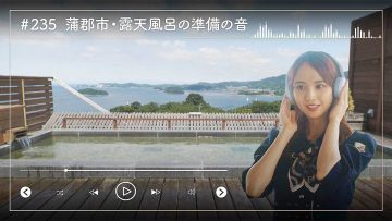 230717 Nogizaka46 Sato Kaede Neiroisan ~Aichi 69-shiku Chouson no Oto Atsume~ 235 – Nogizaka46 Sato Kaede – HD