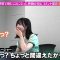 230717 Ozwald no oo Made 30-byou Desu. – Hinatazaka46 Shogenji Yoko, Hirao Honoka – HD.mp4-00002