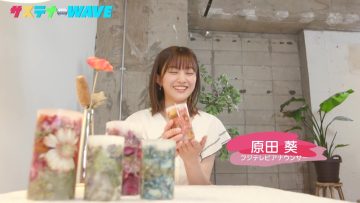 230717 Taikan! Sustaina WAVE – Sakurazaka46 Harada Aoi – HD.mp4-00001